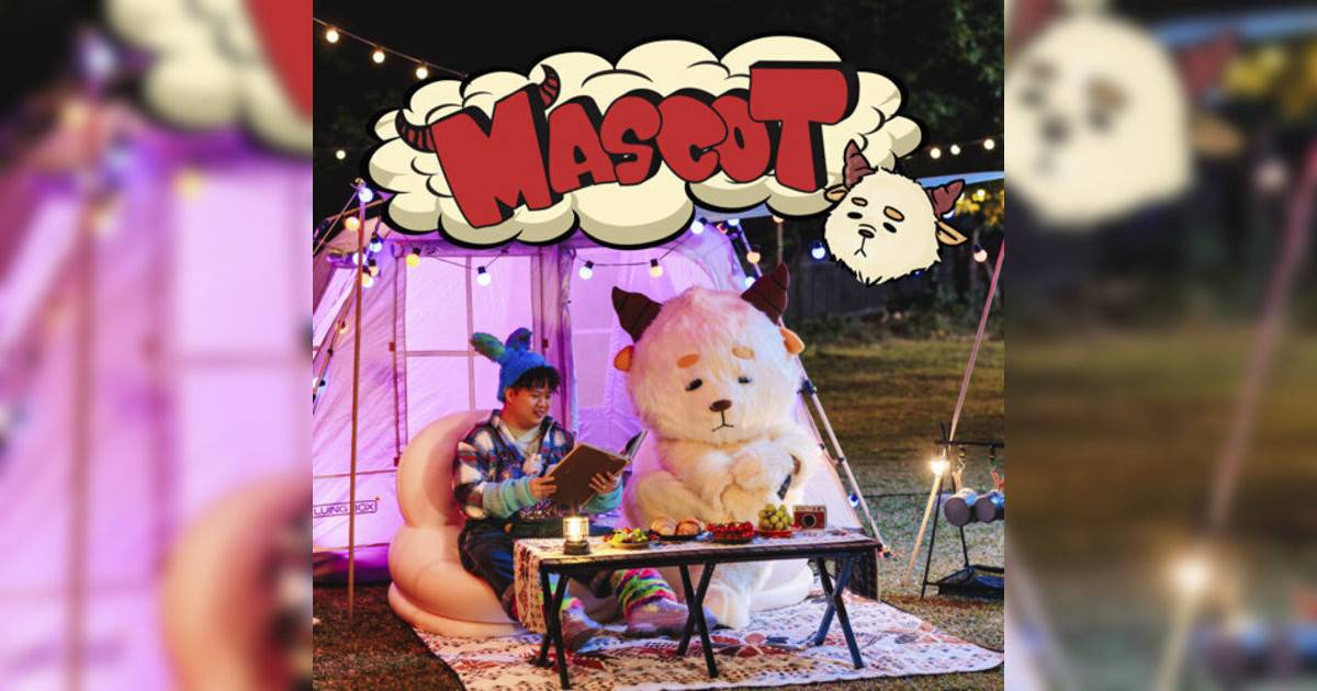 Fatboy新歌《Mascot》｜歌詞＋新歌試聽＋MV