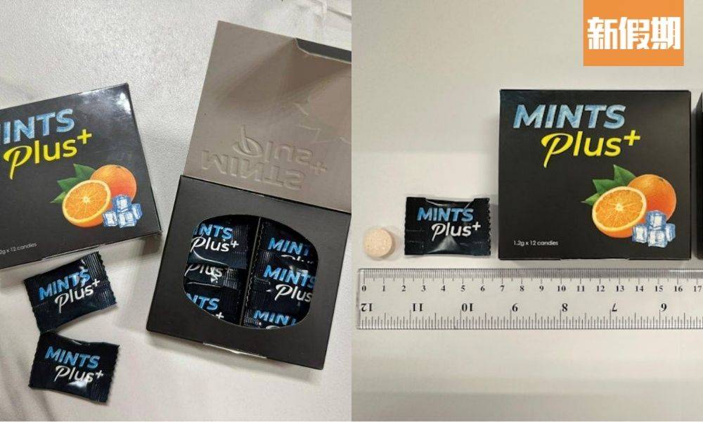 MINTS Plus+被驗出含壯陽物｜衛生署警告勿服用