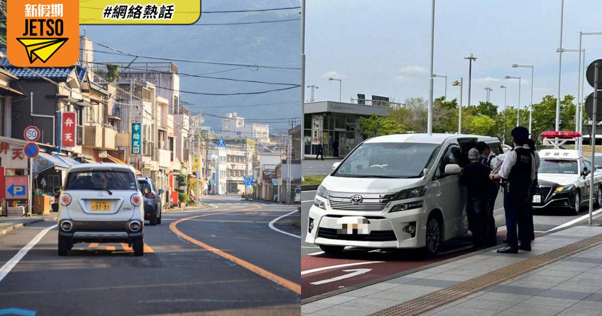 港人遊日包車疑坐霸王車 玩到中途落車走佬 後續發展人神共憤