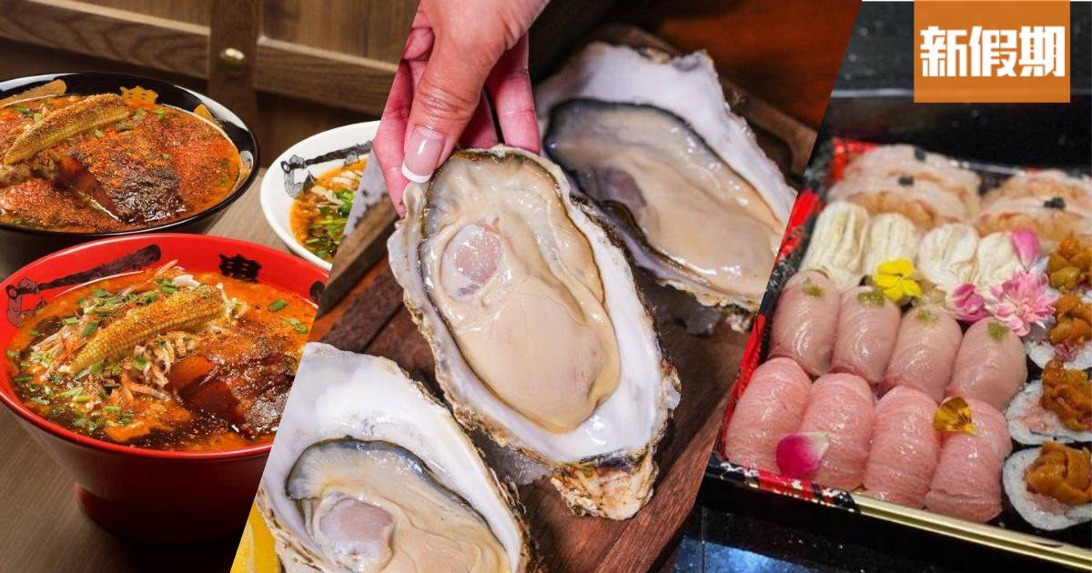 割烹 櫓杏｜尖沙咀餐廳 滙豐銀行 HSBC信用卡最新飲食優惠 必食火山鍋