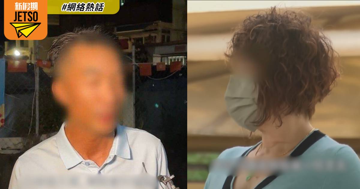 東張西望｜逆子現身揭開童年真相 下海養母早已斷絕關係?!