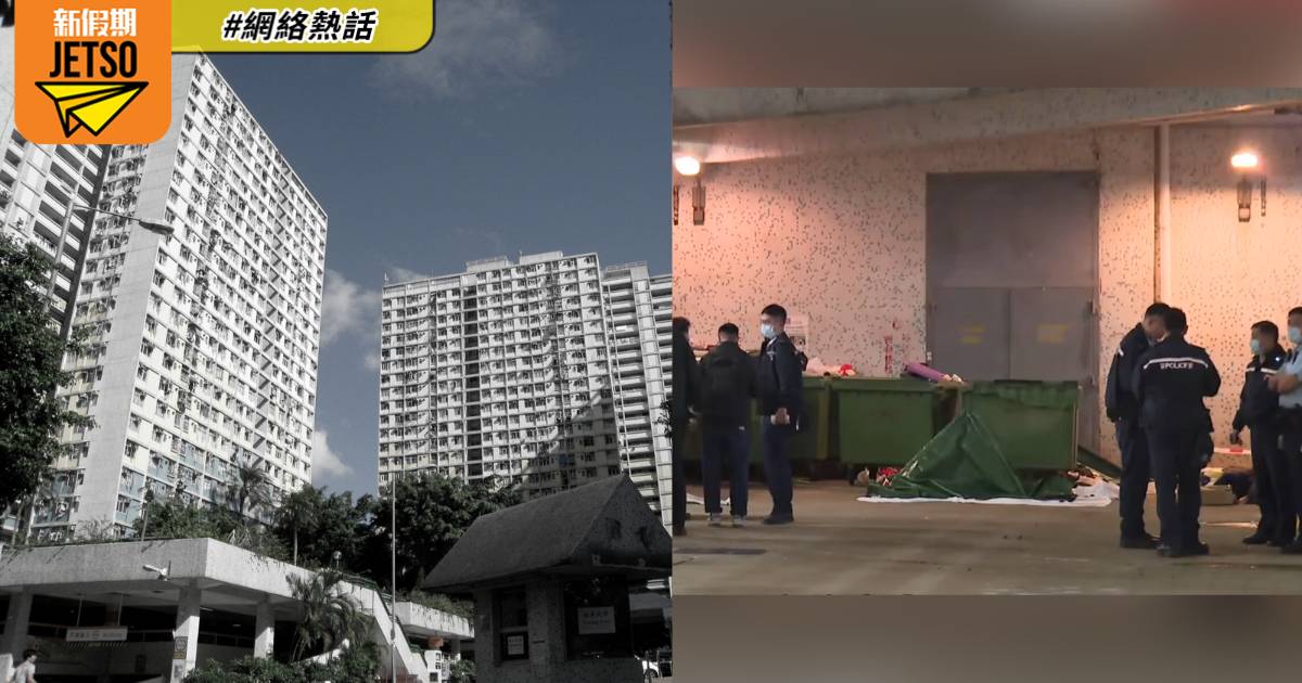 上水倫常慘案47歲嫲抱孫墮樓 家庭背景曝光疑因1事自尋短見