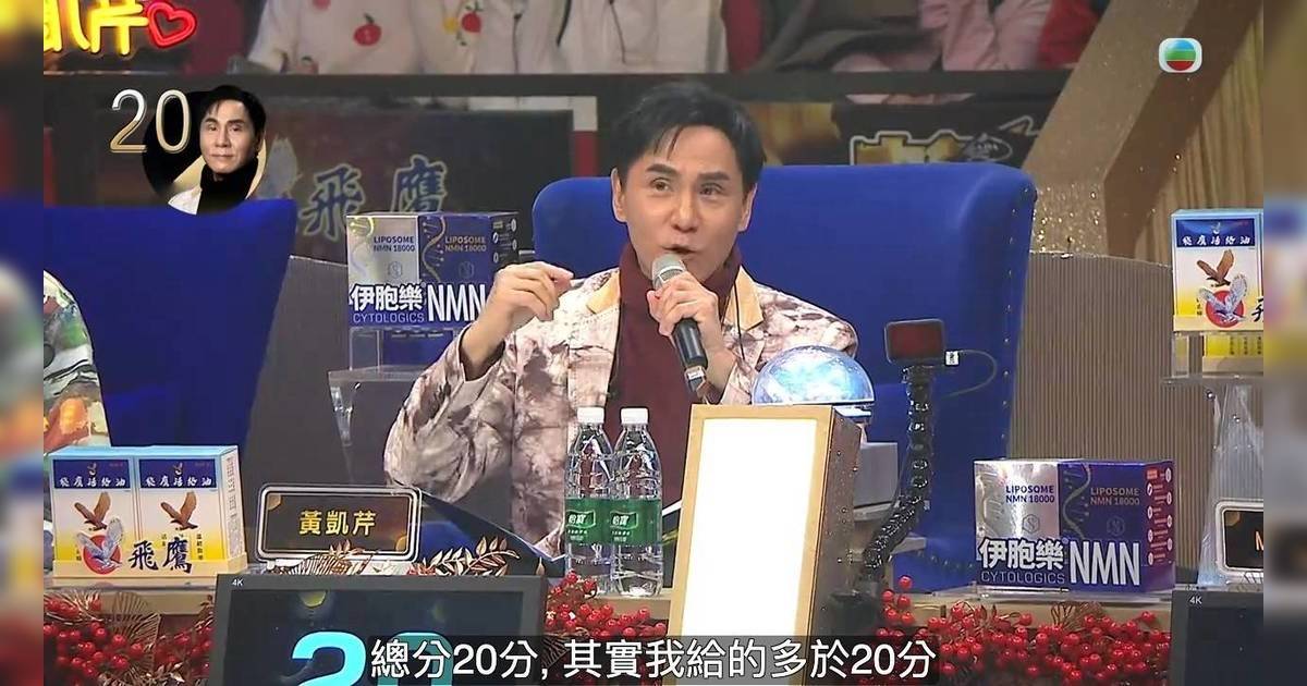 中年好聲音3｜黃凱芹評審表現3大失望位 被質疑畀分鬆手 網民叫換人