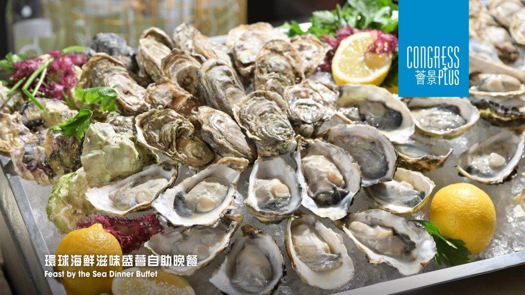 灣仔會展中心薈景 (圖片來源:KKday)