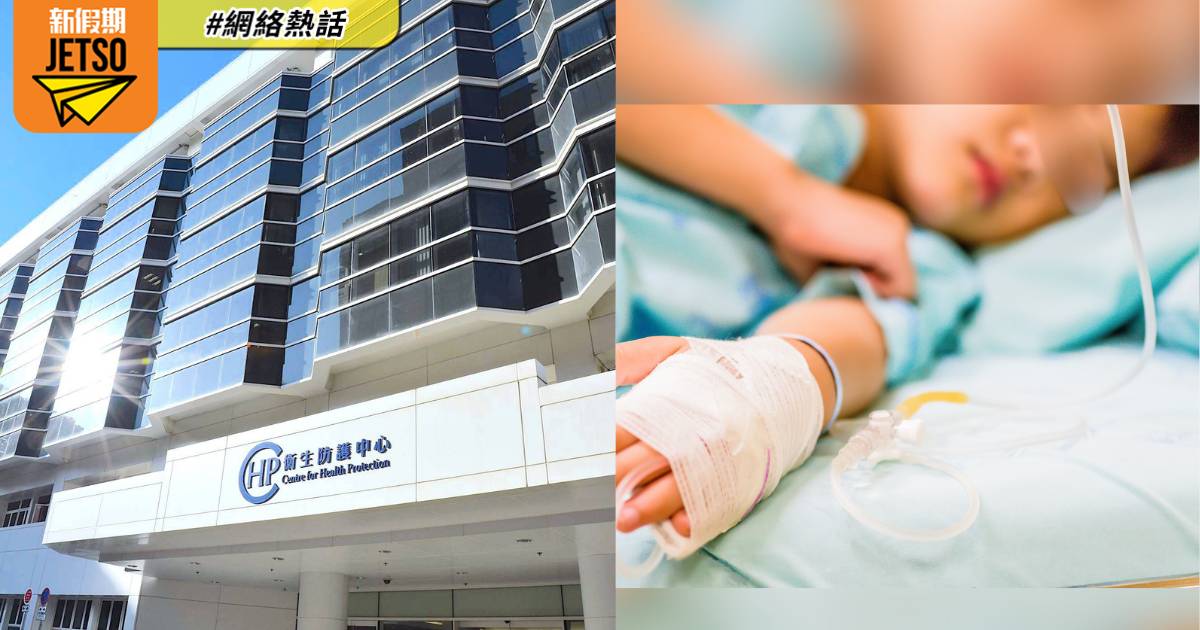 流感季︱4歲男童感染流感入ICU 現3大症狀4天內病情惡化情況嚴重