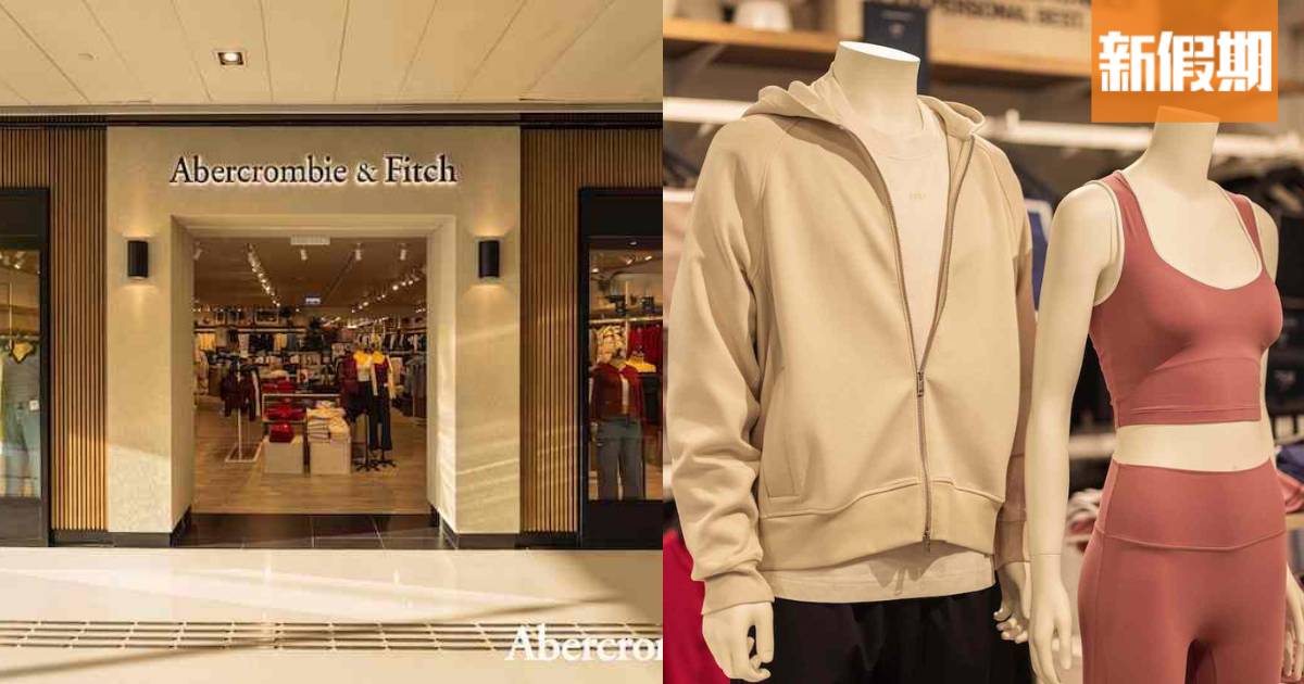 Abercrombie & Fitch (A&F)優惠 新店進駐沙田新城市廣場 送限量版帆布袋