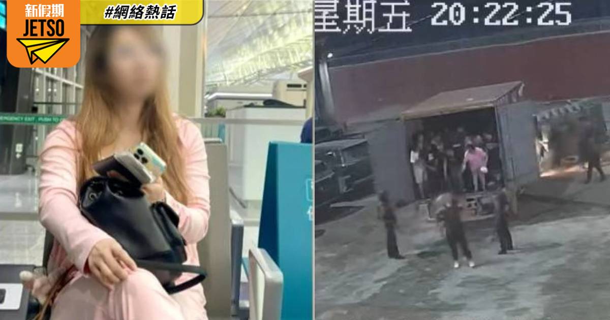 24歲港女赴泰「做兼職」失蹤 疑被拐至緬甸 港府證實已返港 母親揭獲救關鍵