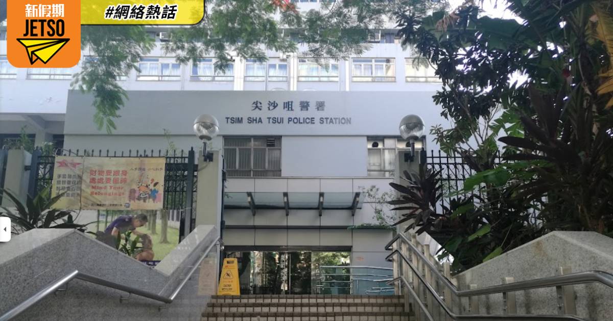 涉影裙底被捕休班警今押返尖沙咀警署 突發難搶奪同袍佩槍 有人受傷