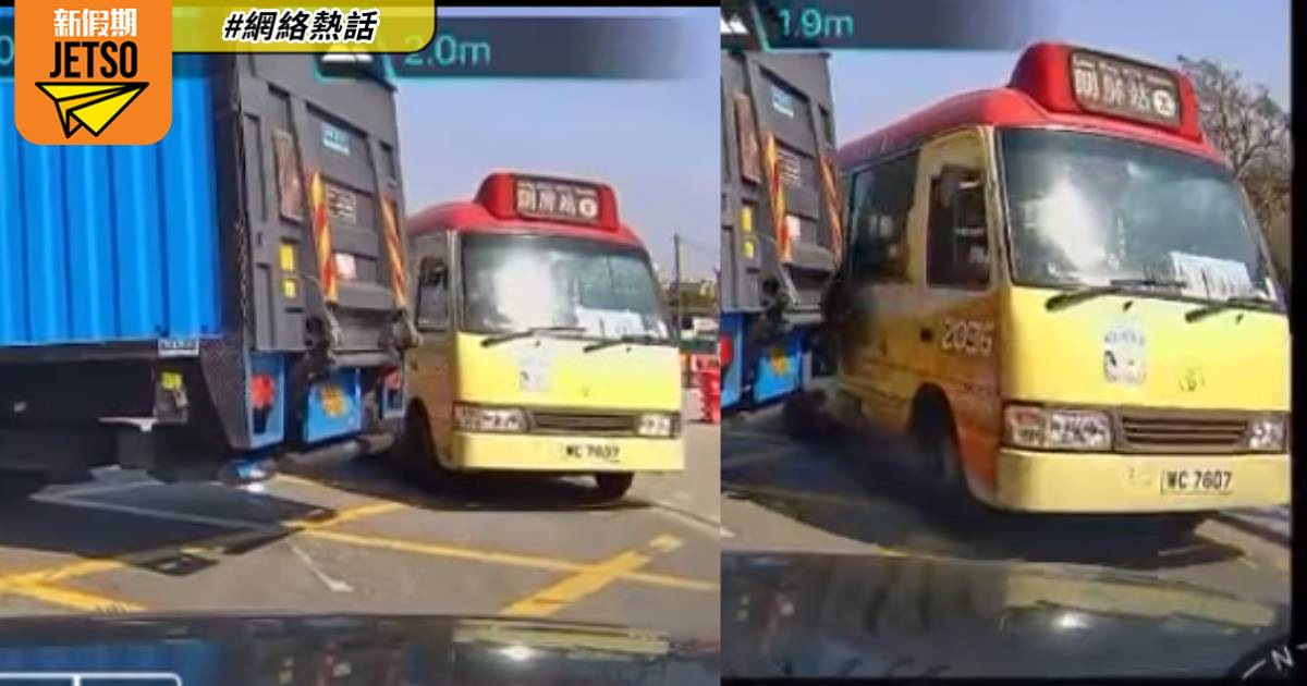 有片｜元朗貨車入路口倒車撞小巴 車身被攔腰劏開 嚇驚網民：個心都離一離