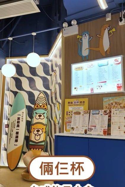 倆仨杯 – 啟德餐廳 必食烤布蕾奶蓋鐵觀音奶茶