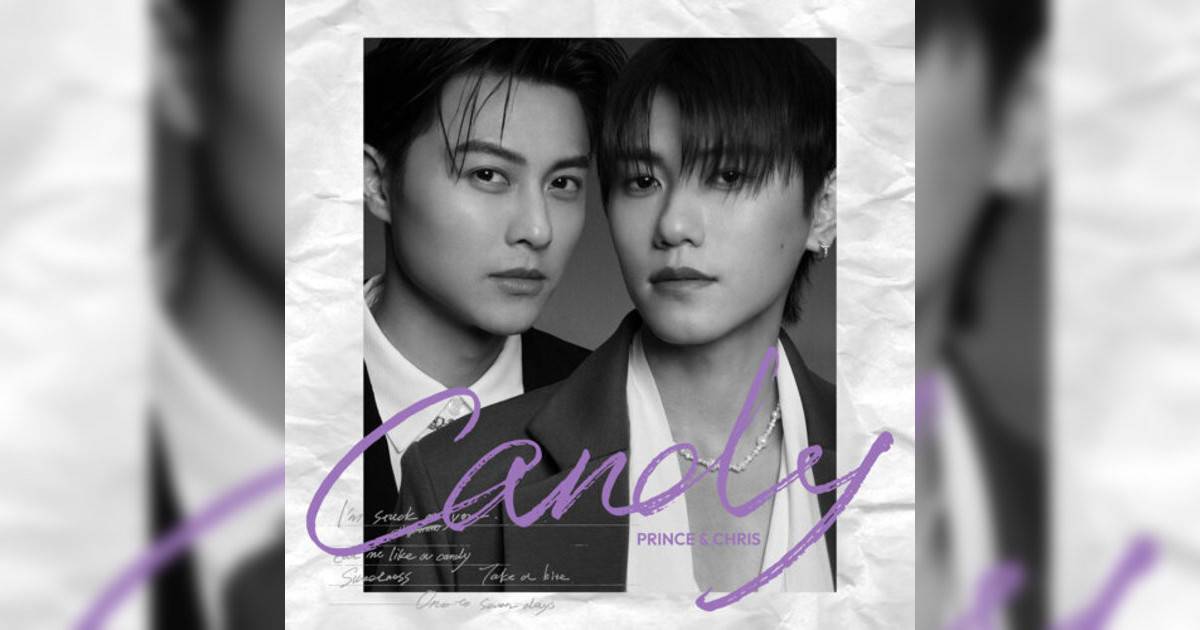 邱勝翊, 邱宇辰新歌《Candy》｜歌詞＋新歌試聽＋MV