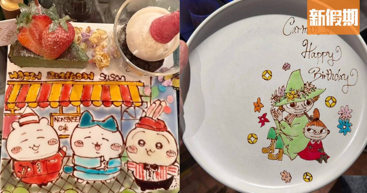 全港3間爆紅畫碟甜品餐廳｜慶生拍拖之選！網民：被甜品耽誤的畫家