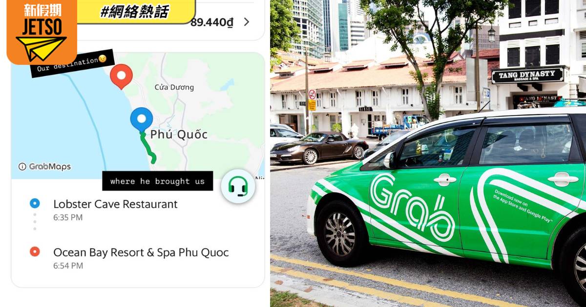 港女遊越南搭Grab 驚見司機行反方向入小路驚被擄走 最終咁樣做保命！