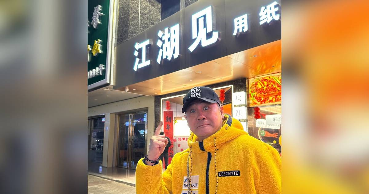 問DeepSeek如何辨別香港人 AI綜合5大特徵答案惹人爆笑