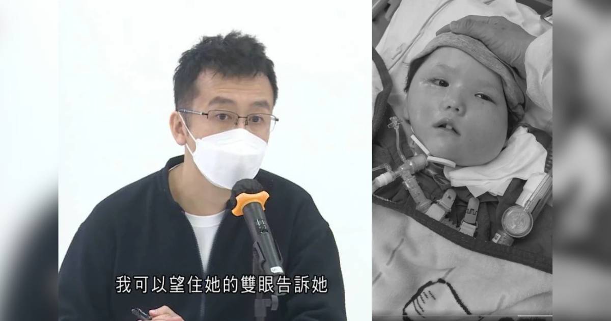 天瑜醫療事故｜天瑜爸爸癌症復發恐擴散至腦部 於女兒死忌作出重大宣布