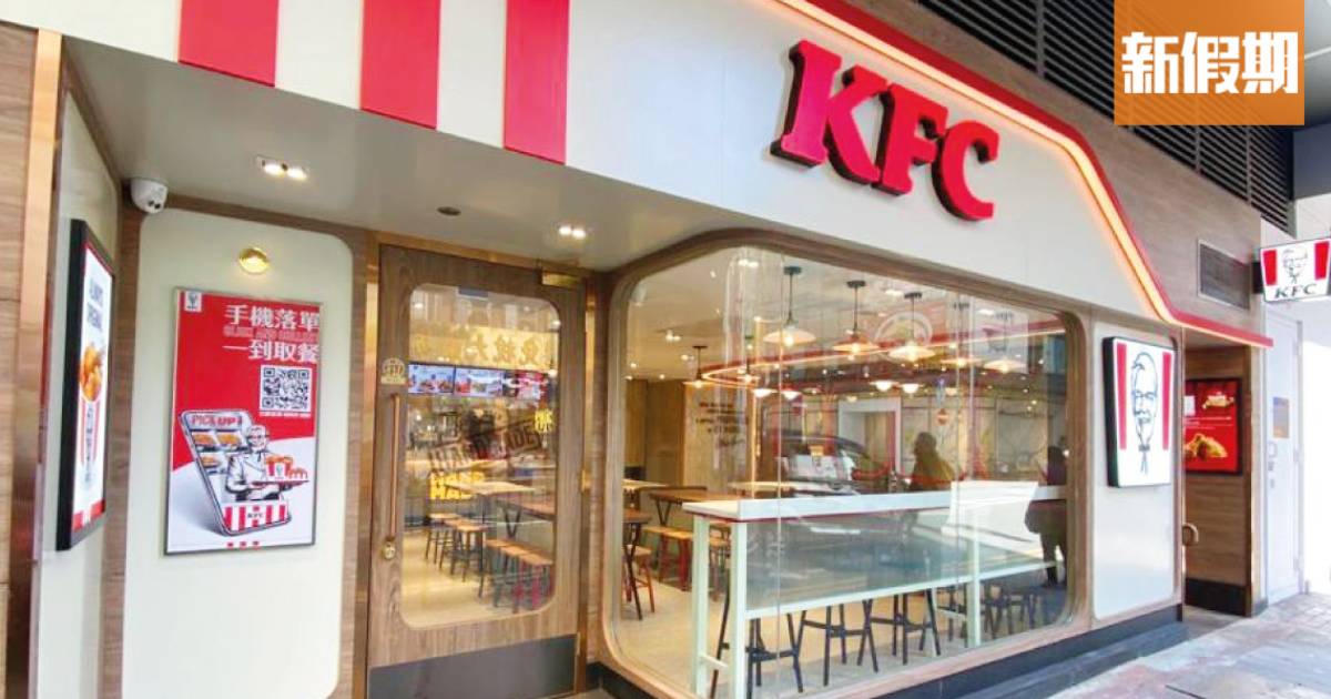 KFC優惠2025！$50六件雞 自由搭配口味 一星期限時