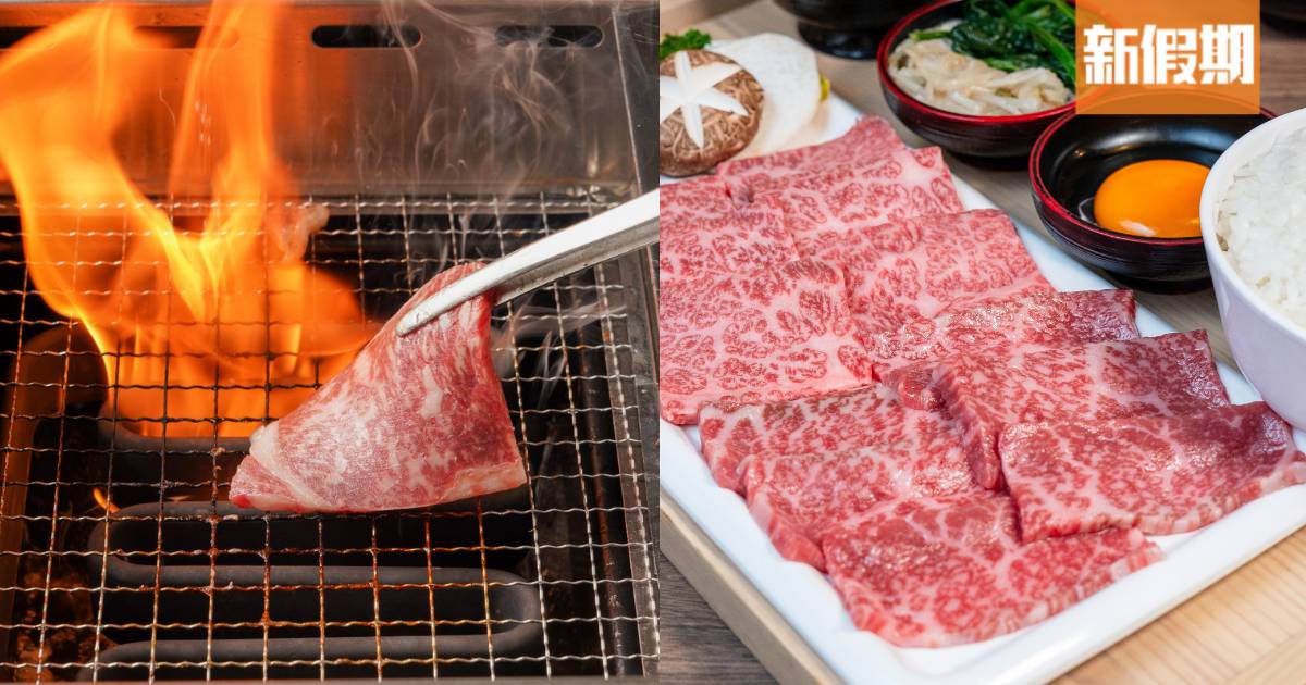 牛繁一人燒肉太古新店！日本東京過江龍全新$58下午茶菜單＋限定$1肉優惠