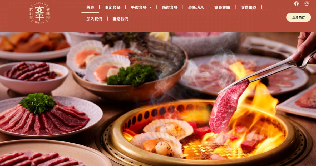 安平燒肉｜荃灣餐廳 滙豐銀行 HSBC信用卡最新飲食優惠 必食澳洲M5和牛