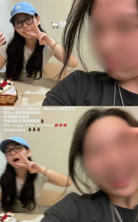 Gin Lee 炎明熹今年生日十分低調,只與好友慶祝。(圖片來源:IG@yiminghay)