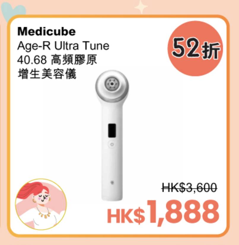 友和yoho母親節優惠| (圖片來源:友和YOHO)