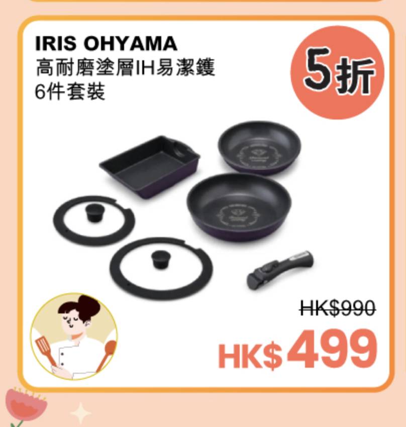友和yoho母親節優惠| (圖片來源:友和YOHO)