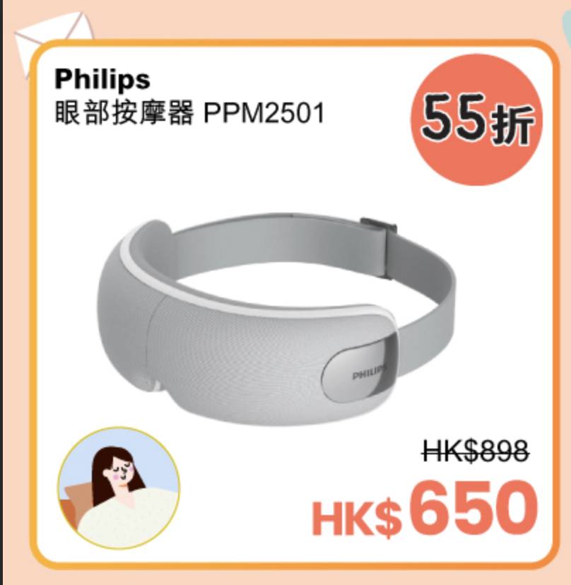 友和yoho母親節優惠| (圖片來源:友和YOHO)