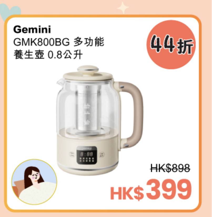 友和yoho母親節優惠| (圖片來源:友和YOHO)