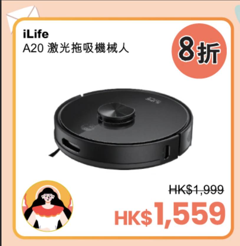 友和yoho母親節優惠| (圖片來源:友和YOHO)