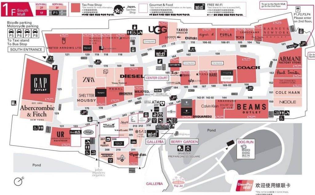 大阪outlet 三井 OUTLET PARK瑪林匹亞神戶(圖片來源:三井 OUTLET PARK瑪林匹亞神戶)