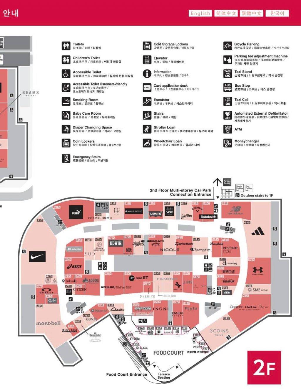 大阪outlet 三井 OUTLET PARK瑪林匹亞神戶(圖片來源:三井 OUTLET PARK瑪林匹亞神戶)