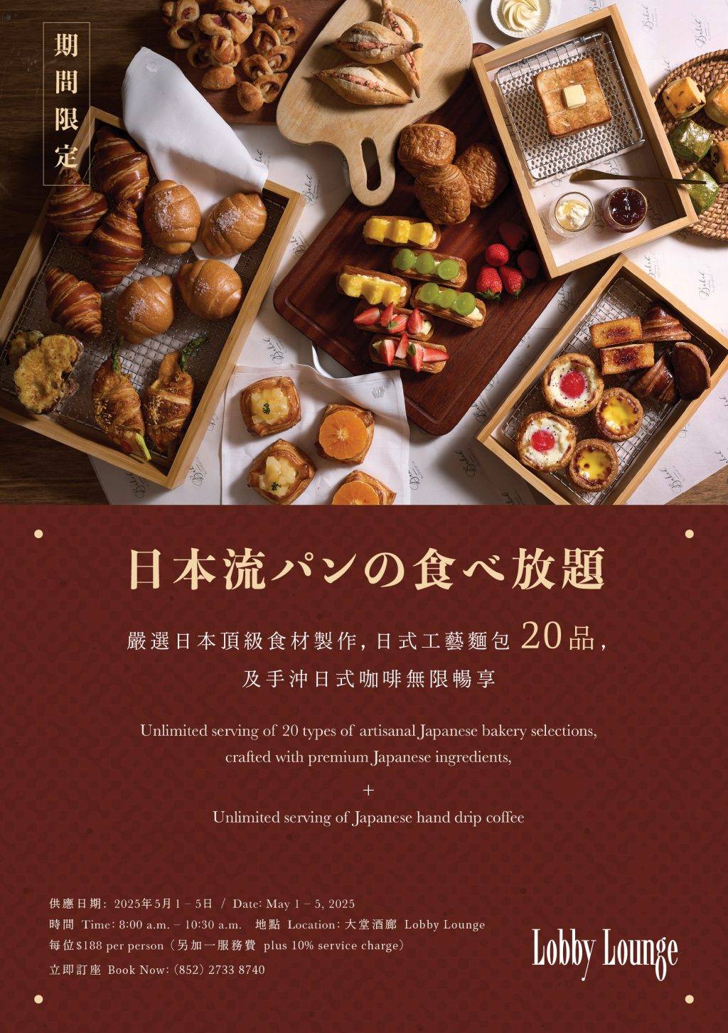 九龍香格里拉酒店 (圖片來源:官方授權圖片)