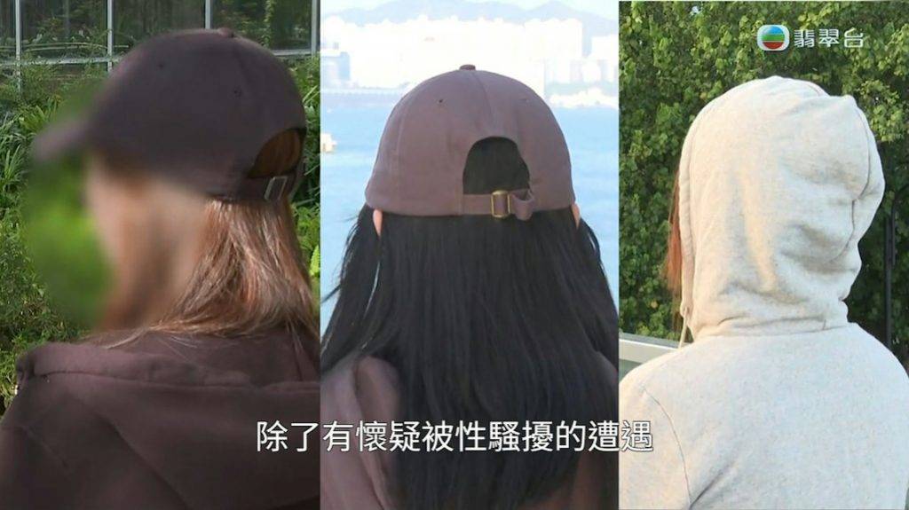 東張女神 補習社 多名受害人交代事件。(圖片來源:TVB)