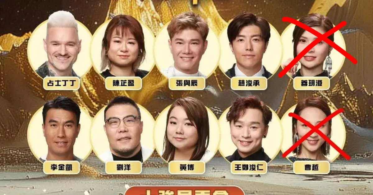 中年好聲音3｜8強名單歌手背景及參賽歌曲計分整合  決賽5月11日進軍啟德