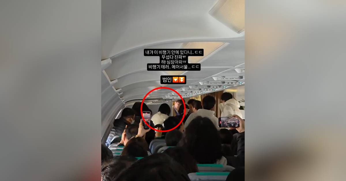 大媽搭飛機「感窒息」硬開逃生門 自辯稱患1病 目擊者：像飲醉了一樣