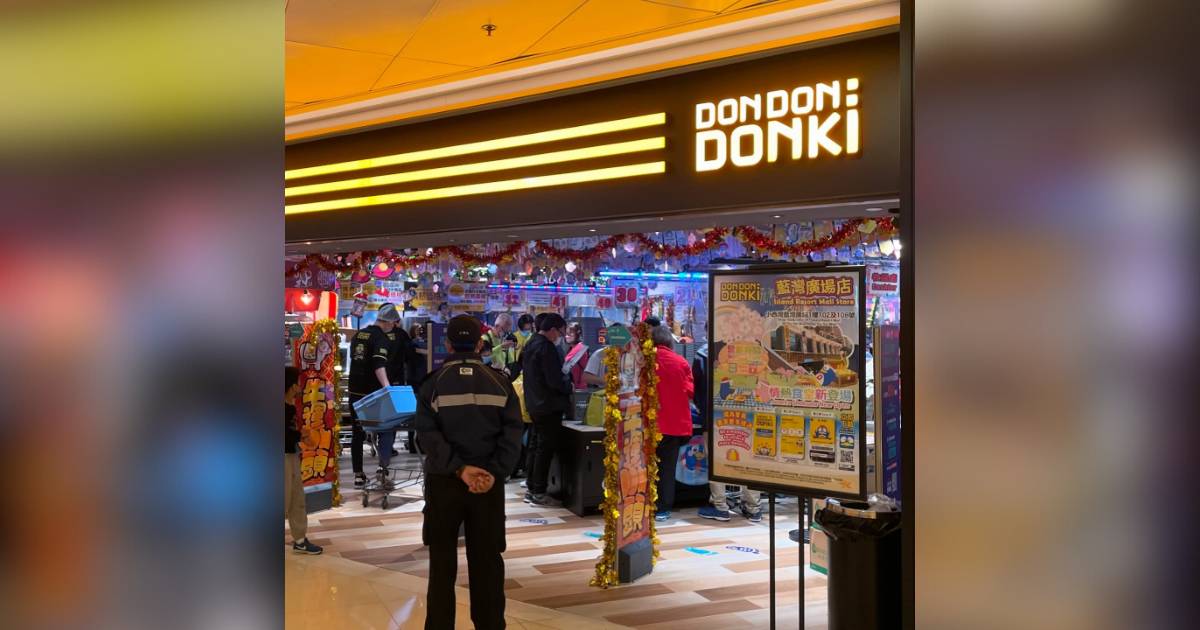 DONKI小西灣店突發宣佈5月尾結業 推半價優惠告別街坊：真係好可惜又無奈