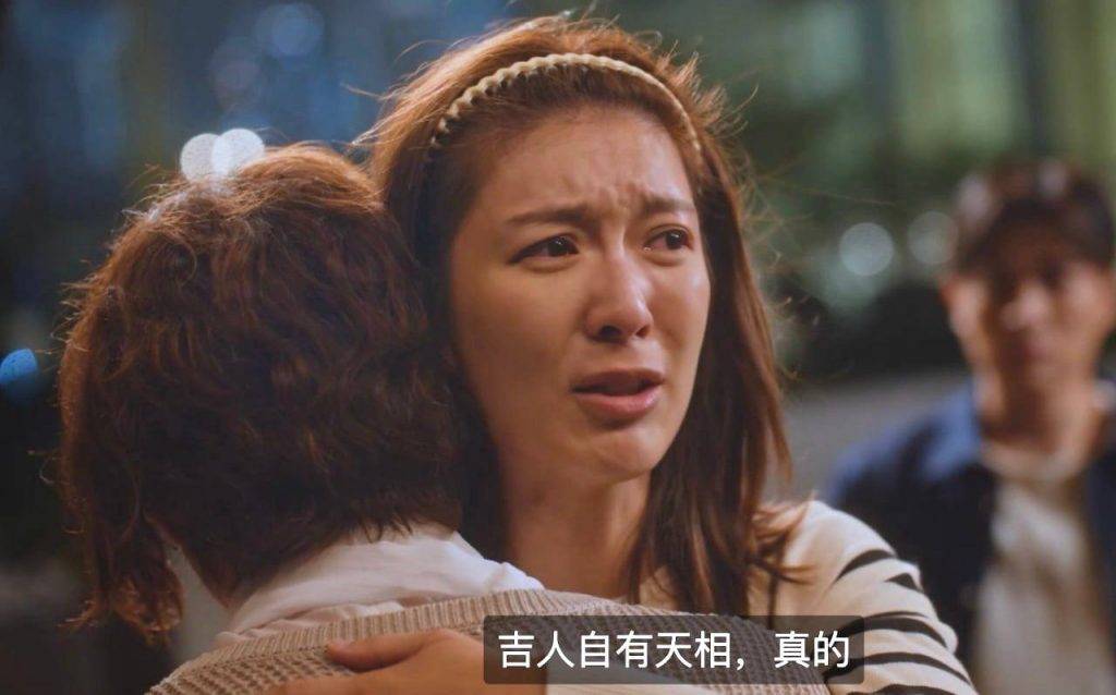 麻甩媽咪 催淚位 陳子豐與余香凝在醫院外攬到實爆喊嘅場口獲唔少觀眾大讚超感動!(圖片來源:ViuTV)