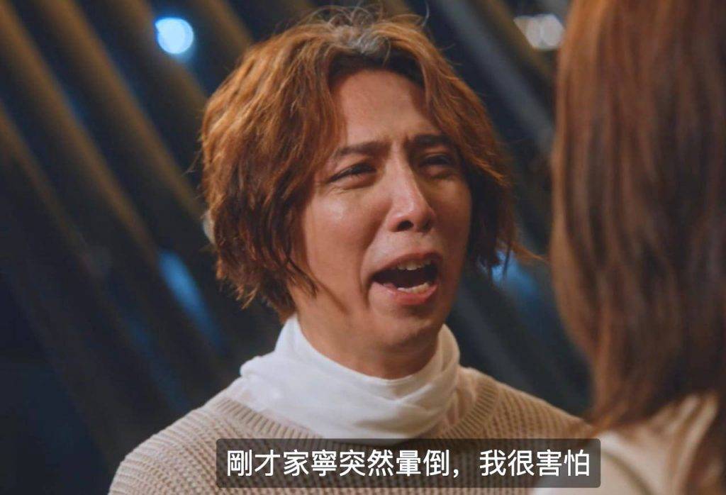 麻甩媽咪 催淚位 陳子豐在劇中因哎吔女顧家寧(Alice許寶恆飾)在家暈倒十分擔心。(圖片來源:ViuTV)