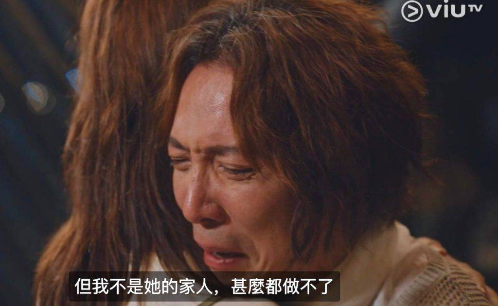 麻甩媽咪 催淚位 陳子豐喊住表示「但係我唔係佢屋企人,咩都做唔到」。(圖片來源:ViuTV)