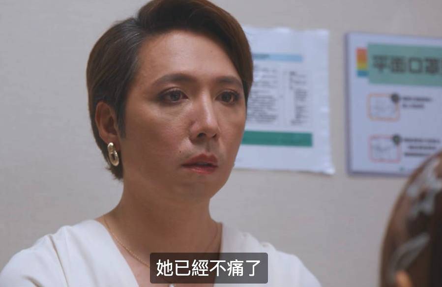 麻甩媽咪 催淚位 (圖片來源:ViuTV)