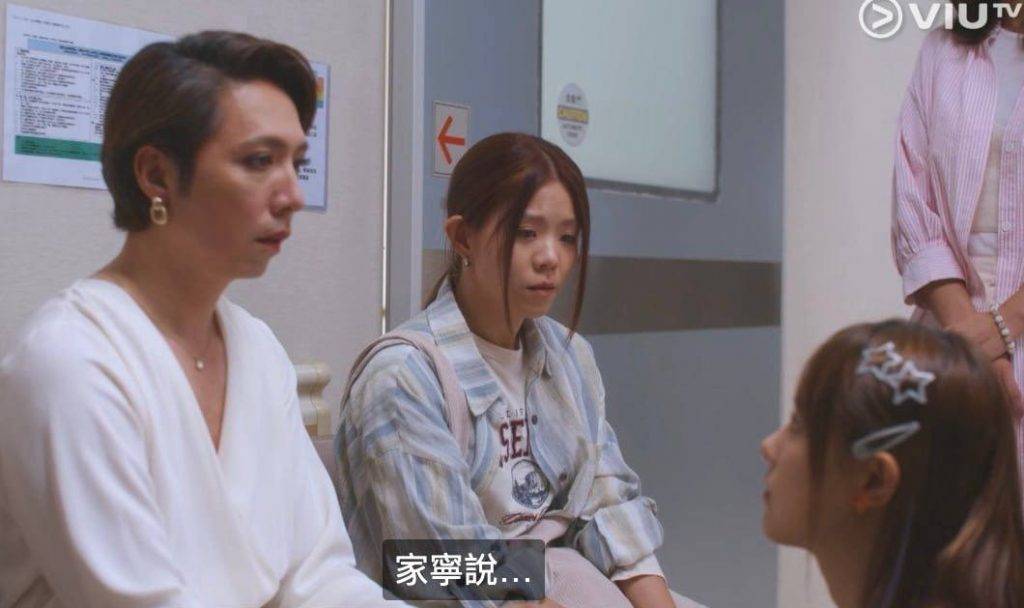 麻甩媽咪 催淚位 (圖片來源:ViuTV)