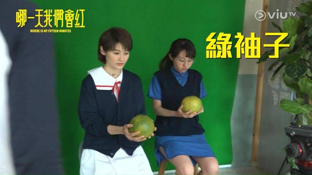 哪一天我們會紅 鄧濤(左)在劇中飾演Sugar(圖片來源:ViuTV)