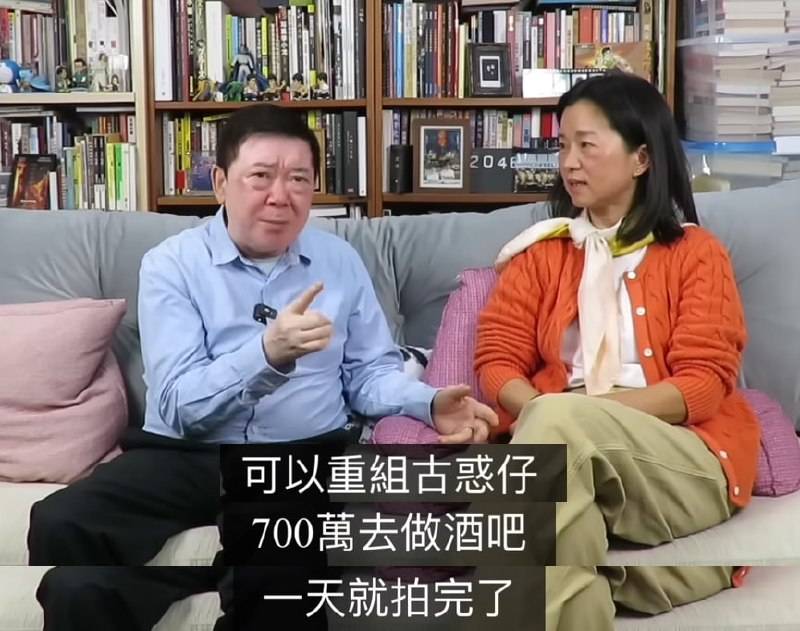 鄭伊健 700萬片酬 林珊珊 古惑仔 (圖片來源::youtube@文雋 講呢啲 講嗰啲 Man's Talk)
