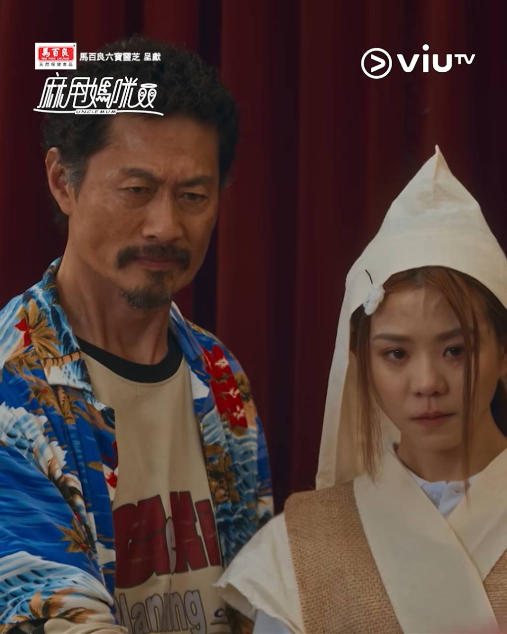麻甩媽咪 黃德斌神級演技獲壓倒性好評,網友直呼「演技爆燈」,劇情細膩動人,令人又喊又感慨。(圖片來源:ViuTV)
