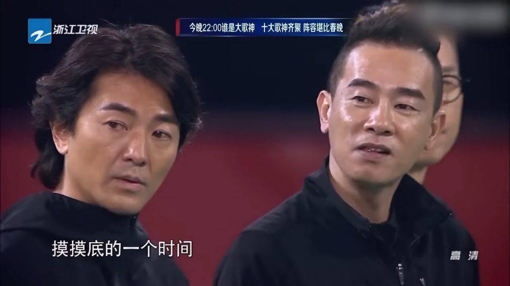 林珊珊 鄭伊健 鄭伊健多年前曾與陳小春一同參與內地綜藝《來吧冠軍1》。(圖片來源:《來吧冠軍1》截圖)