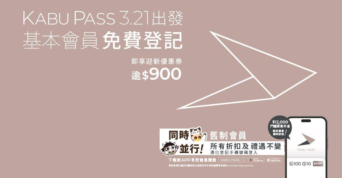 和平飯店 (大本型) – 油塘餐廳 滙豐銀行 HSBC信用卡最新飲食優惠 必食小籠包