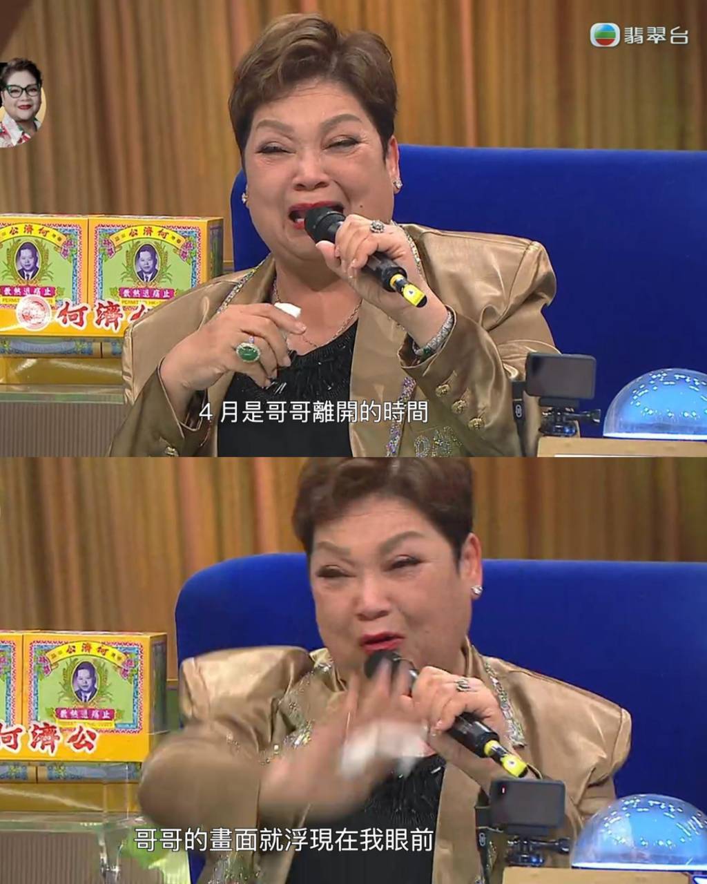中年好聲音3 李金凱 (圖片來源:TVB)