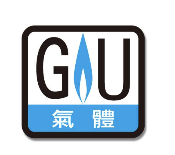正貨水貨家居保險 (圖片來源:機電工程署)