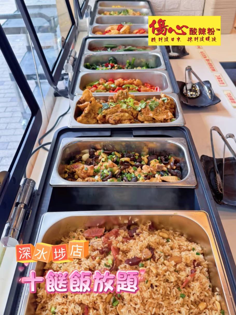 香港美食 飯放題優惠 (圖片來源:官方圖片)