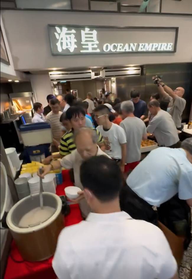 海皇粥店 (圖片來源:Facebook@海皇 Ocean Empire)