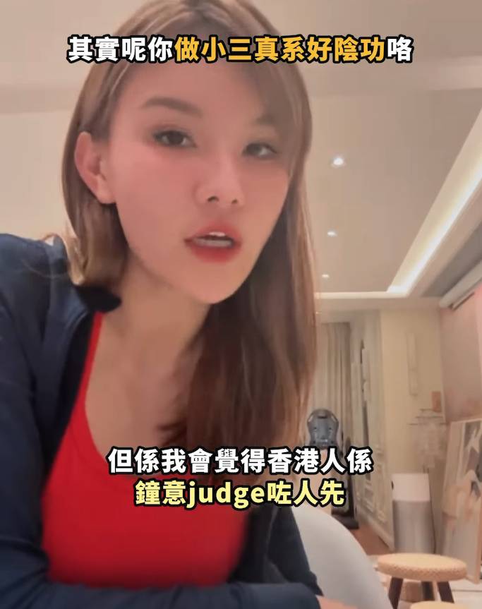 香港 對於持續被網民鬧爆做小三一事,五索先係反問網民:「其實我想問吓你同馬先生係朋友,你知道人哋屋企嘅嘢?」隨後又直言「我覺得香港人鍾意judge咗人先」,兼表示無論如何解釋都會被鬧,因此自己唔會太在意及無需再太多解釋。(圖片來源:ig@5kidsokma)
